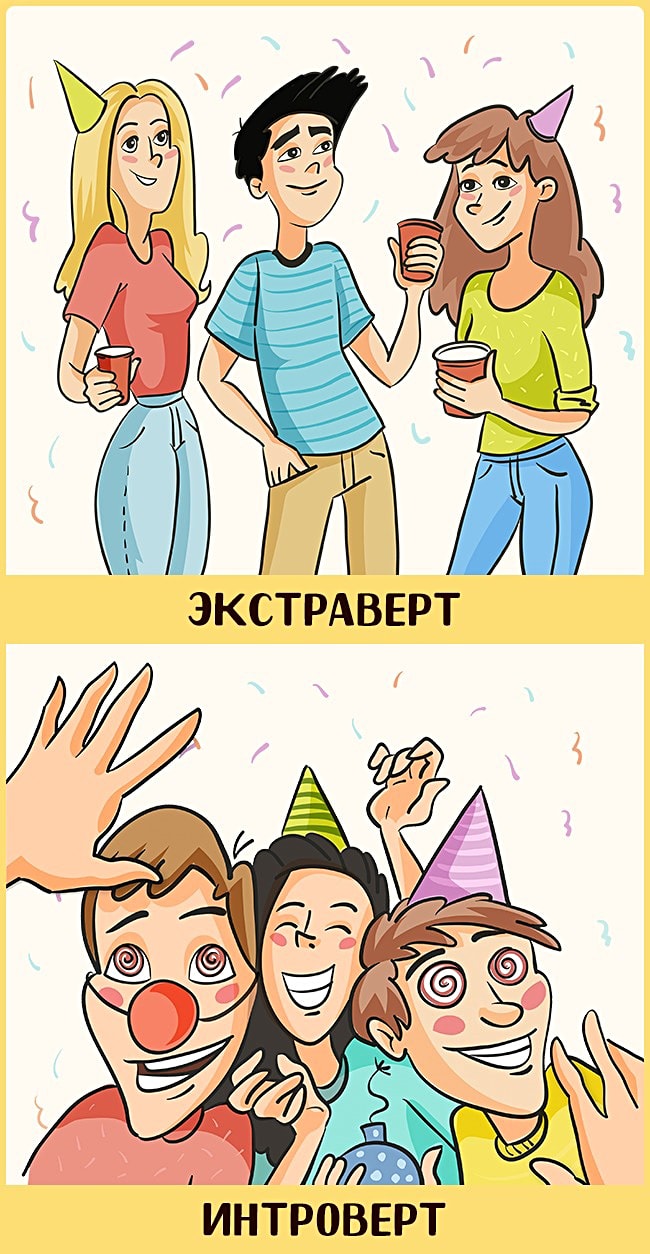 Komiksyi-pro-E`kstravertov-i-Introvertov-1